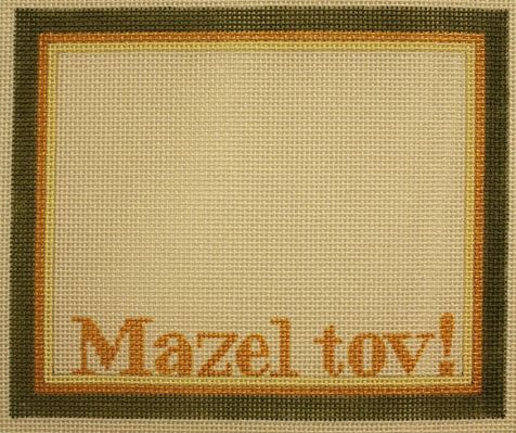click here to view larger image of Mazel Tov!  (hand painted canvases)