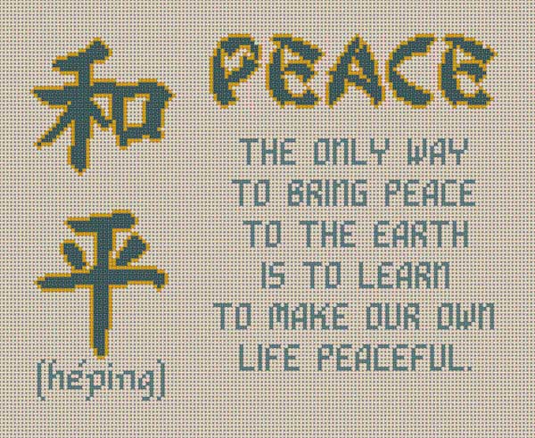 click here to view larger image of Peace - Oriental (hand painted canvases)