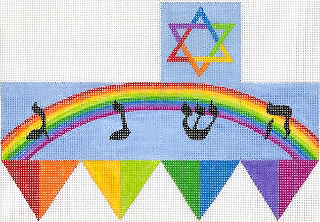 click here to view larger image of Dreidel - Rainbow with Star of David (hand painted canvases 2)
