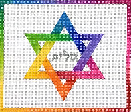 click here to view larger image of Tallis Bag - Rainbow Star of David (on white) (hand painted canvases 2)