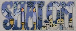 click here to view larger image of Shalom   (hand painted canvases)