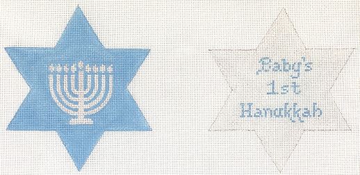 click here to view larger image of Babys 1st Hannukah Star of David/Blue (hand painted canvases 2)