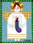click here to view larger image of Sock Angel (hand painted canvases)