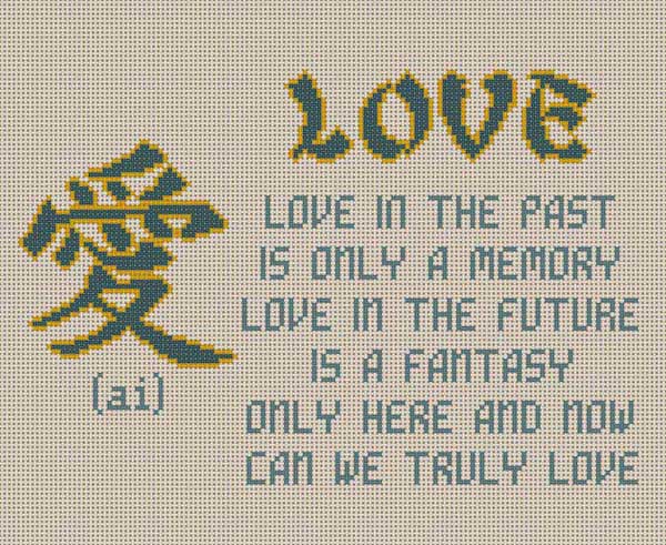 click here to view larger image of Love - Oriental (hand painted canvases)