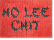 click here to view larger image of Ho Lee Chit (hand painted canvases)